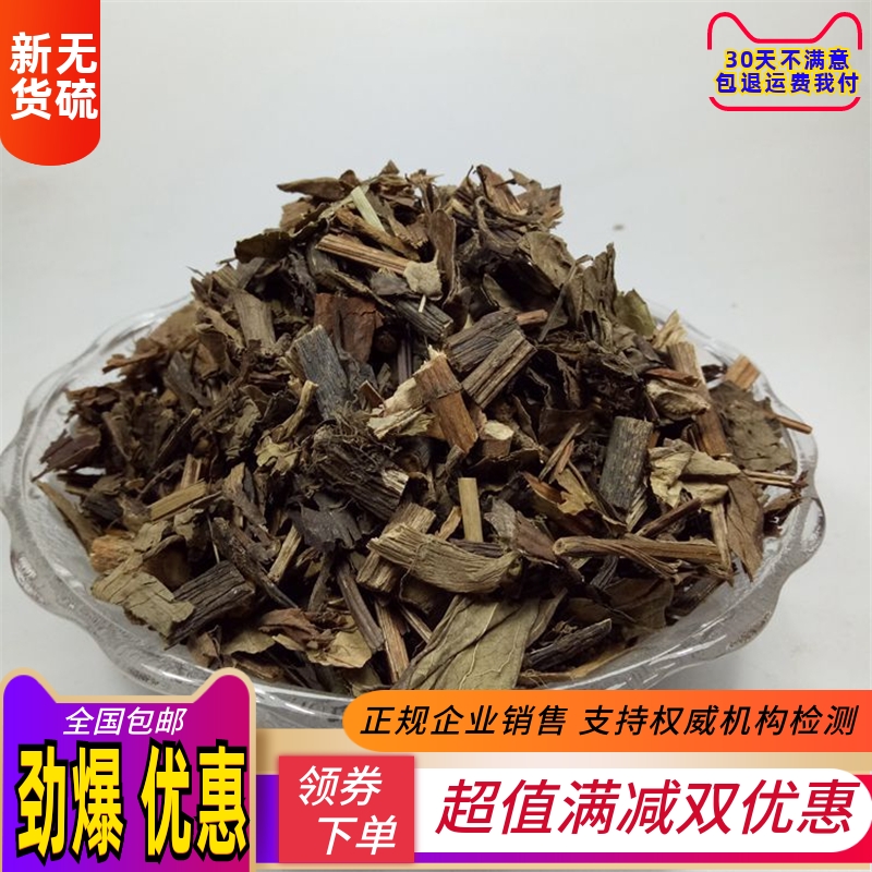 三白草中药材正品店铺500g包邮天性草 三百草塘边藕 白花莲中草药
