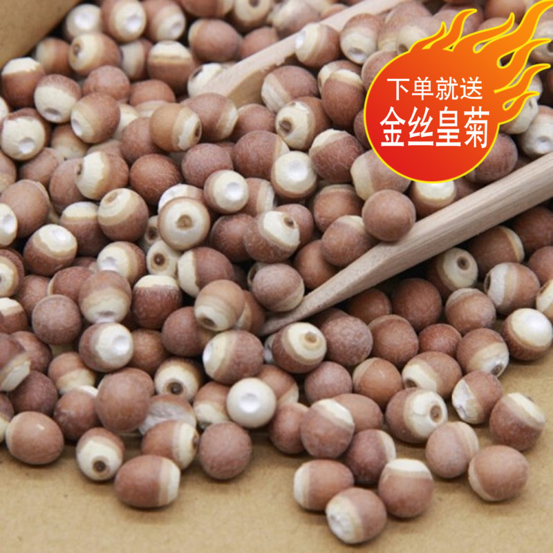 红皮芡实中药材新鲜干货500g可制欠实磨粉鸡头米泡水 去祛 湿气