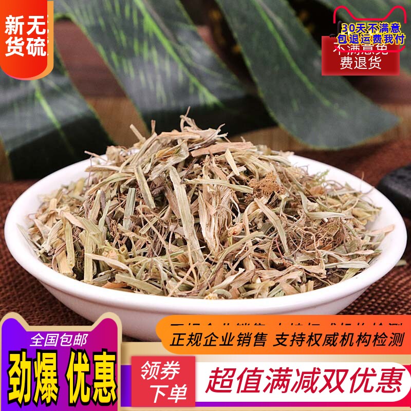 中药材 中草药干货肺心草 肺经草 小肺筋草肺经草 蛆儿草天然正品