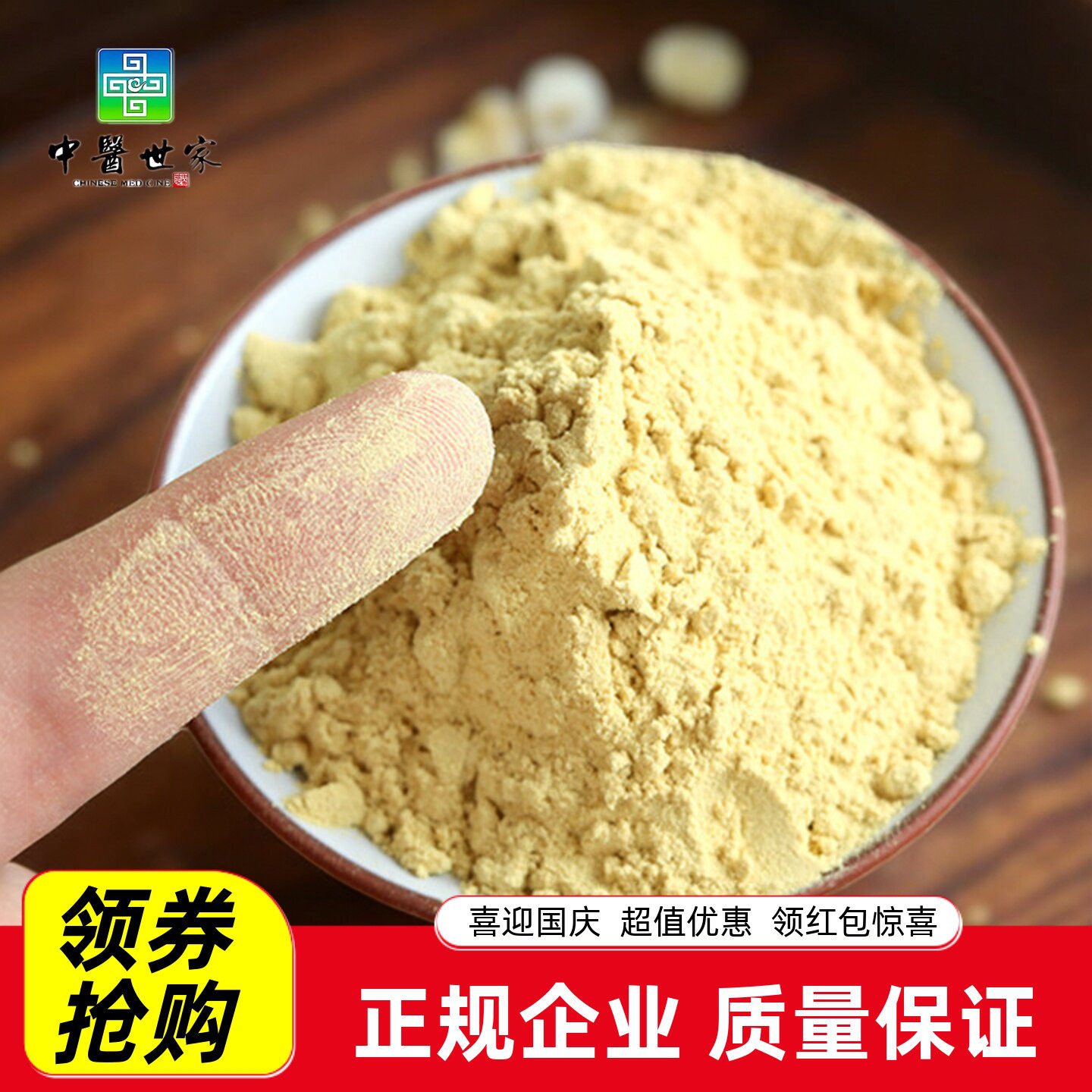 松花粉食用 天然 正品中药材500g婴儿破壁超细纯马尾松粉