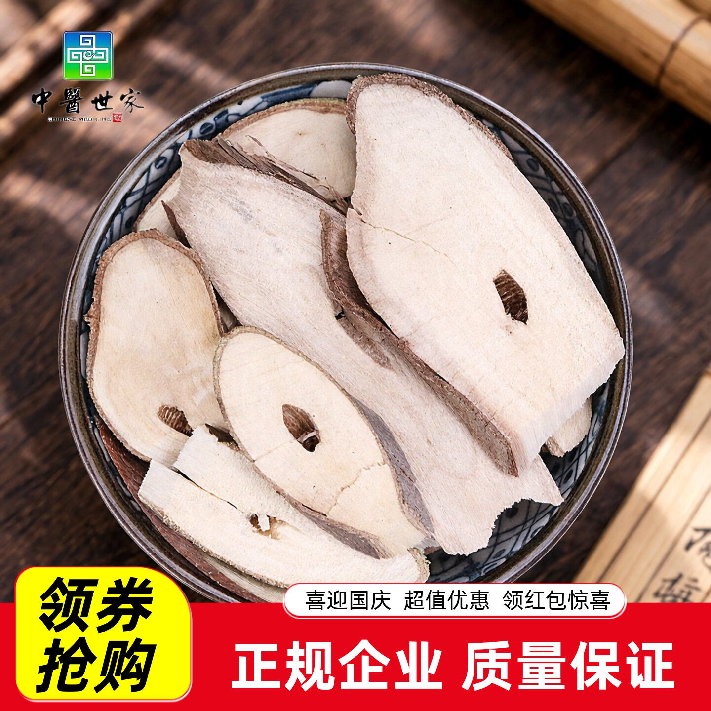 核桃枝正品新货中药材1000g包邮磨粉长白山核桃树枝子50克 胡桃枝