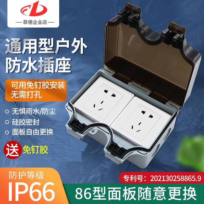 可用免钉胶安装，免打墙洞