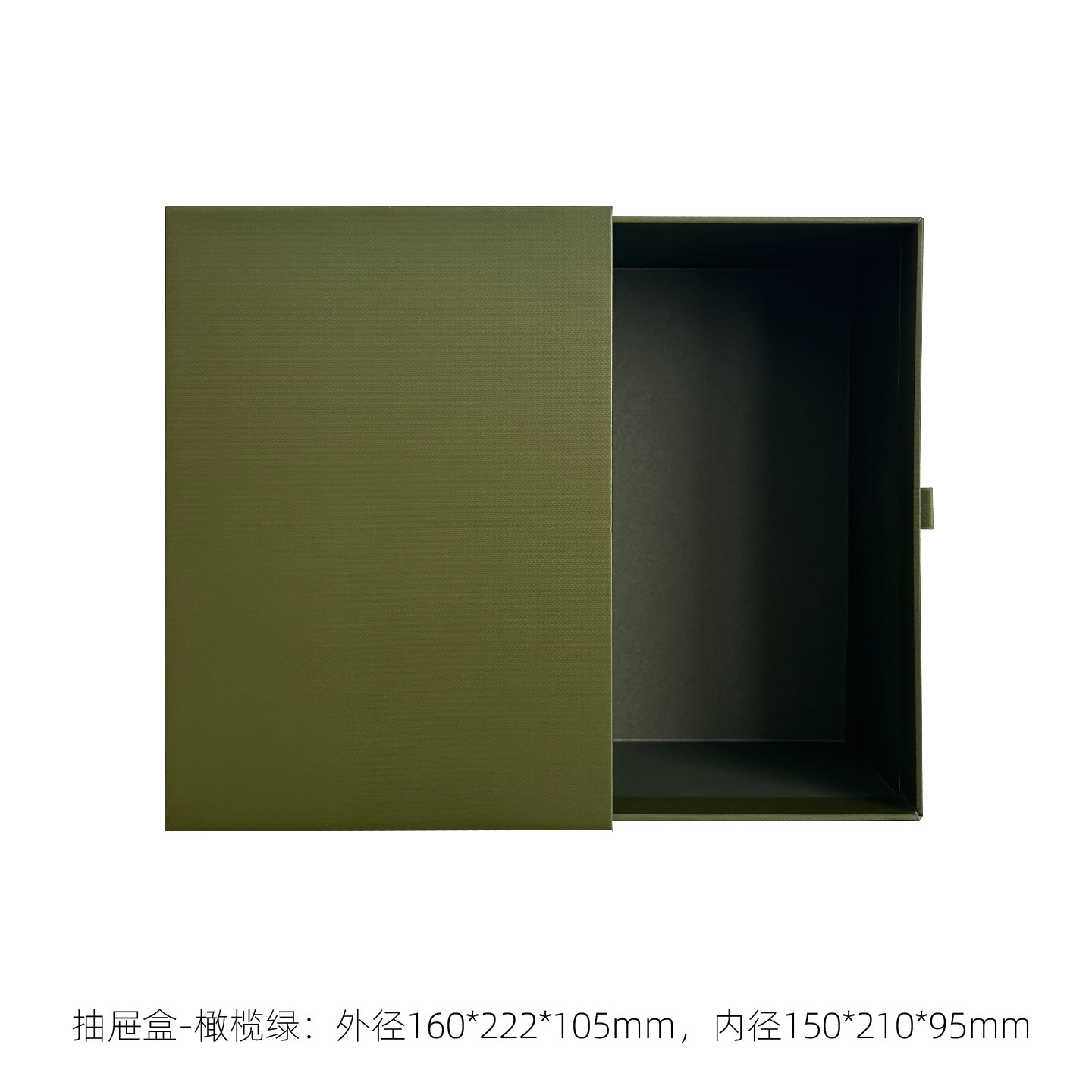 纯色硬纸板抽屉盒伴手礼盒