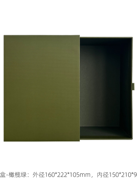 橄榄绿色抽屉盒礼盒空盒通用礼品包装盒生日礼物盒子现货