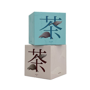 10cm便携装茶叶盒袋泡花果茶包装盒易撕开启茶叶包装盒空盒现货