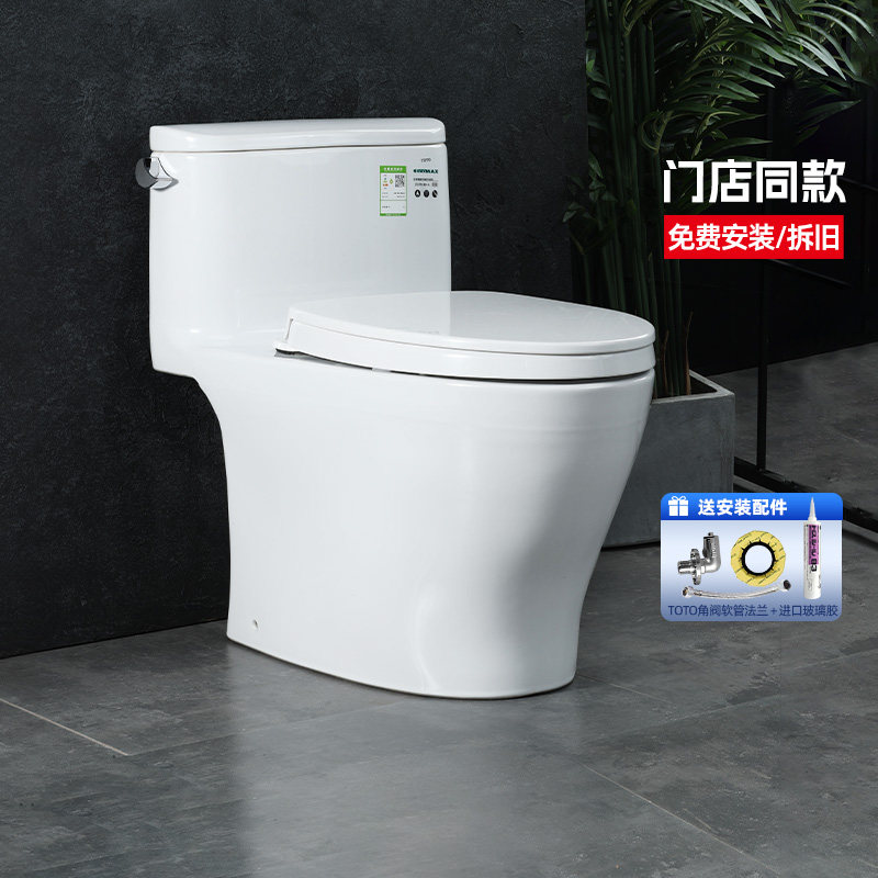 TOTO马桶CW887小户型用节水陶瓷智洁釉面虹吸缓降坐便器(04-A)