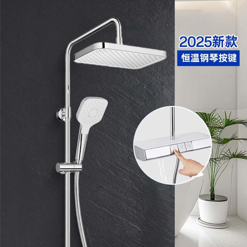 TOTO新款恒温花洒TBW12400/12410钢琴按键置物台冷热水防烫淋浴柱