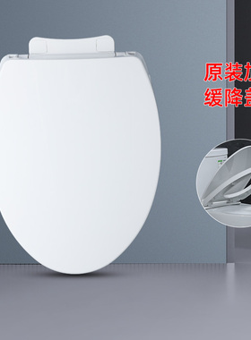 TOTO原装马桶盖TC394CVK/400/401/508 加厚缓降V型马桶圈(10)