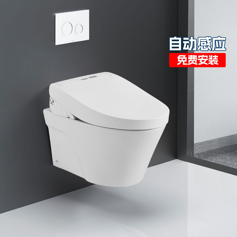 TOTO挂墙智能马桶CW822EB家用隐藏水箱壁挂坐便器自动冲水(02)
