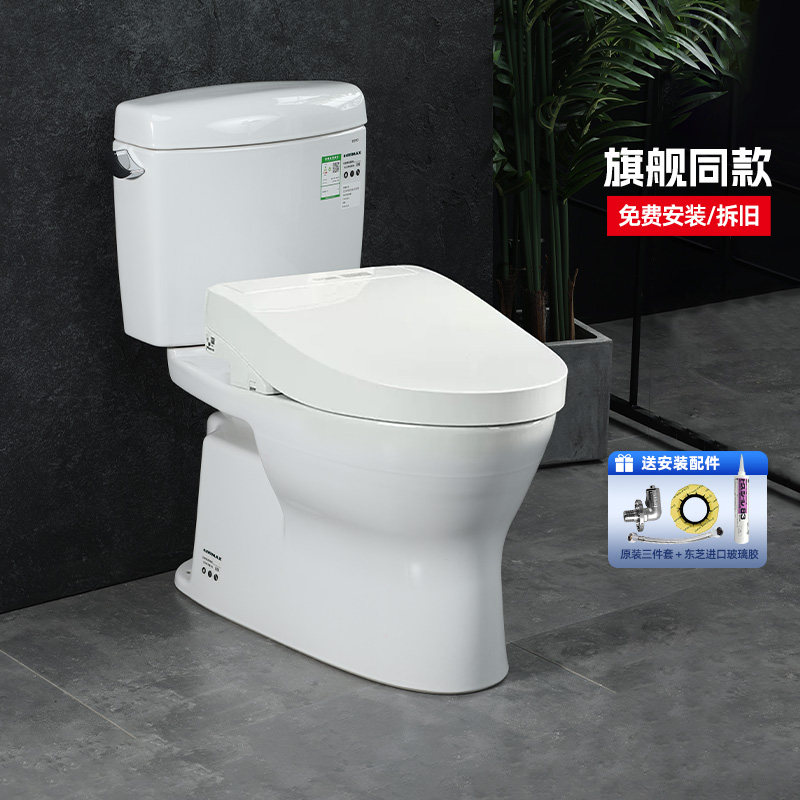 TOTO智能马桶CW830+TCF3M460卫洗丽除菌除臭加热遥控坐便器(02)
