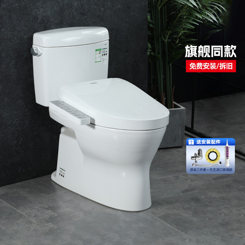 【TOTO官方免费安装】智能马桶CW830+2F960卫洗丽除臭坐便器(02)