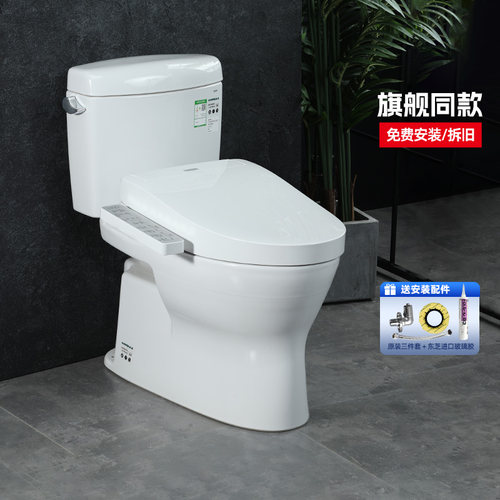 TOTO智能马桶CW830+TCF2F960
