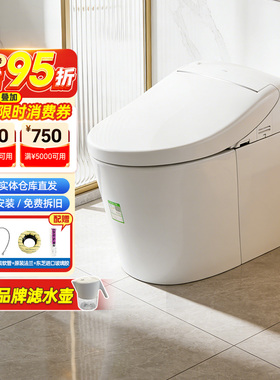 TOTO官方正品授权全自动智能马桶CES7N211 CES7H211感应坐便(01-A