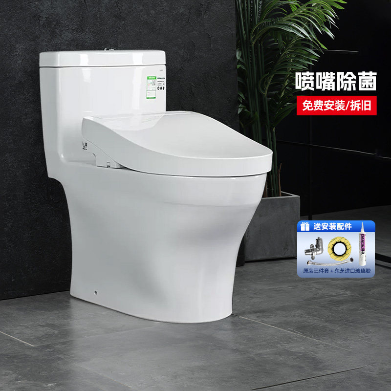 TOTO智能马桶CW987+TCF3M460卫洗丽除菌除臭遥控感应坐便器(02)