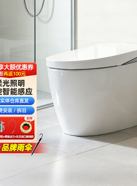 TOTO全自动智能感应坐便器CFS7M211/411/7F111智能马桶G5B(01-B)