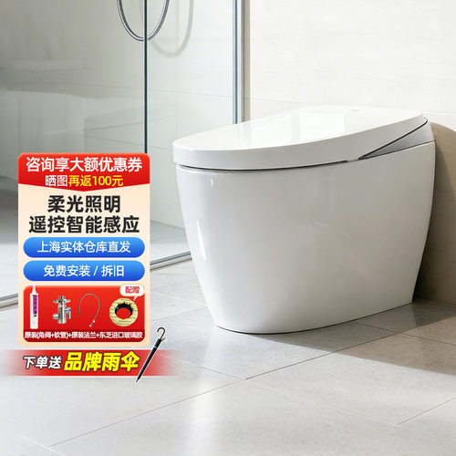 TOTO智能马桶G5全自动智能坐便器