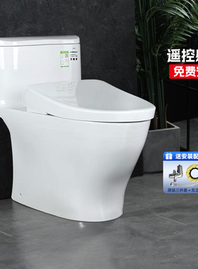 TOTO智能马桶CW887+TCF4E360/3M460日本卫洗丽除菌除臭感应坐便器