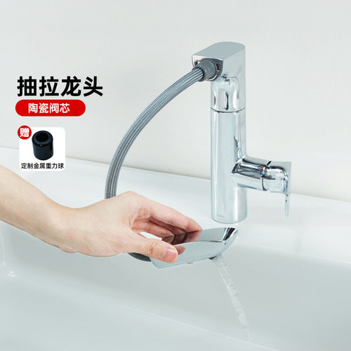 TOTO铜合金面盆龙头TLG12303