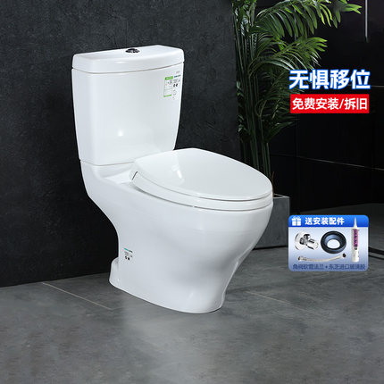 TOTO分体马桶CW981RB冲落式陶瓷智洁节水直冲移位坐便器(04-B)