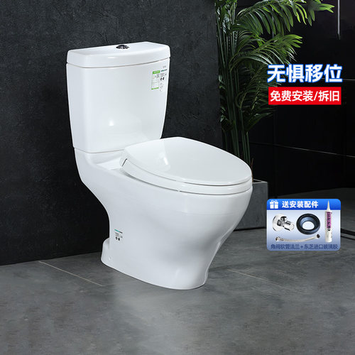 TOTO冲落式分体节水马桶
