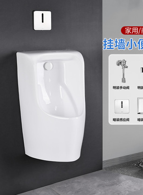 TOTO小便器UWN557SB挂墙式家用陶瓷智洁尿斗池男士小便斗(13)