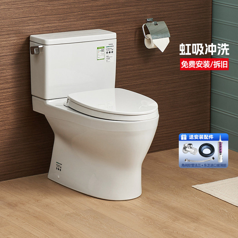 TOTO分体马桶CW788REB智洁釉面家用节水超漩虹吸缓降坐便器(04-B)