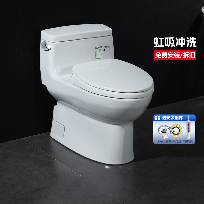 TOTO普通马桶CW886家用节水虹吸式智洁全包缓降盖板坐便器(04-A)