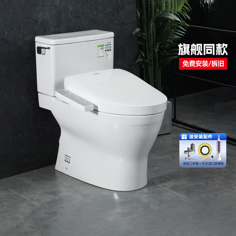 TOTO官方正品授权店 智能马桶组合CW788+TCF2F960ECN(02)