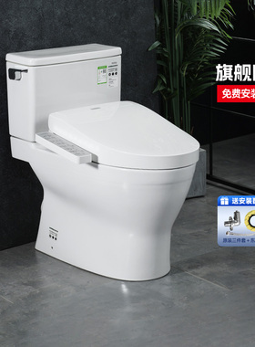 TOTO官方正品授权店 智能马桶组合CW788+TCF2F960ECN(02)