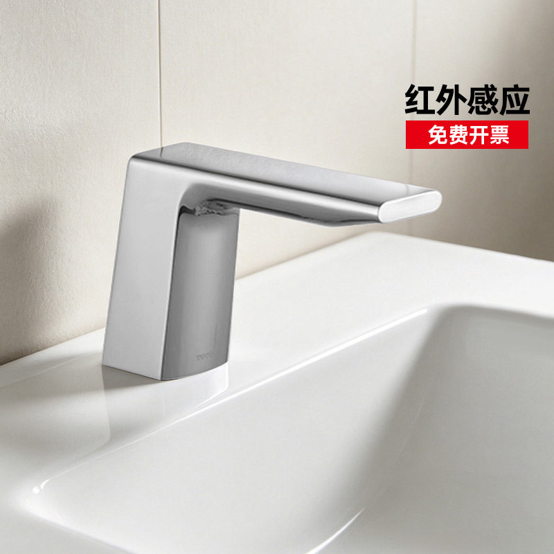 TOTO红外感应水龙头TLE23001C1/23002/23003C1商场恒温龙头(05-F)