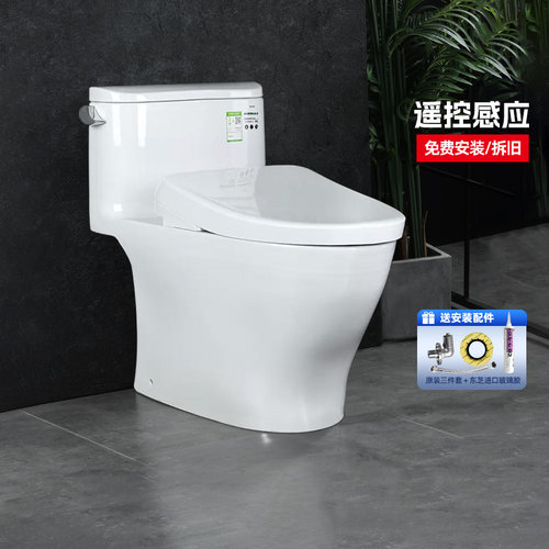 TOTO官方正品联保智能马桶CW887+3M460卫洗丽除菌感应坐便器(02)
