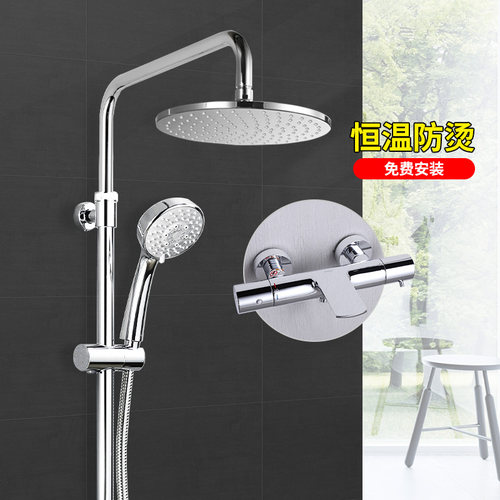 toto挂墙式防烫水龙头淋浴花洒