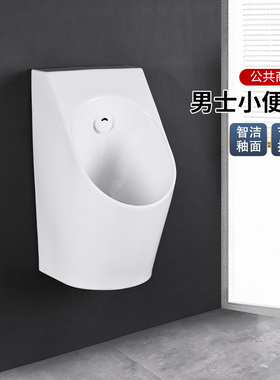 TOTO小便斗USWN925B/BE 公共卫生间全自动智能感应节水小便池尿斗