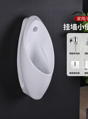 TOTO小便斗UW904SB SHB 557SB/HB挂墙商用公共卫生间小便池(13)