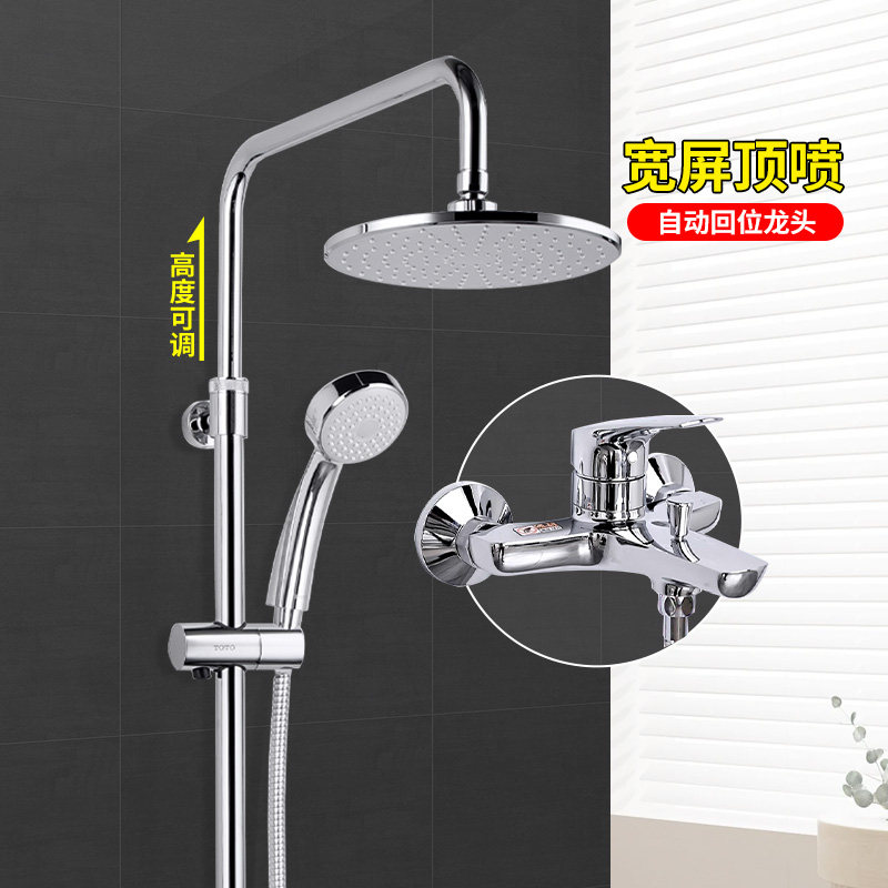 toto顶喷手持花洒淋浴柱