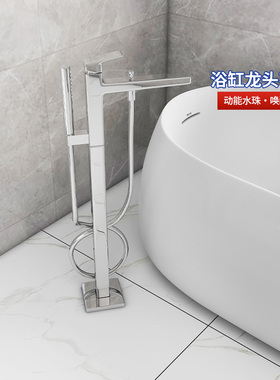 【补贴15%】TOTO浴缸水龙头TBG11306/10306/02306/01306落地龙头