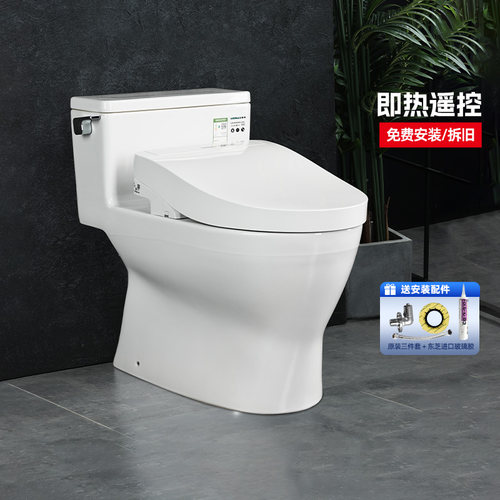 TOTO官方正品联保除菌智能马桶