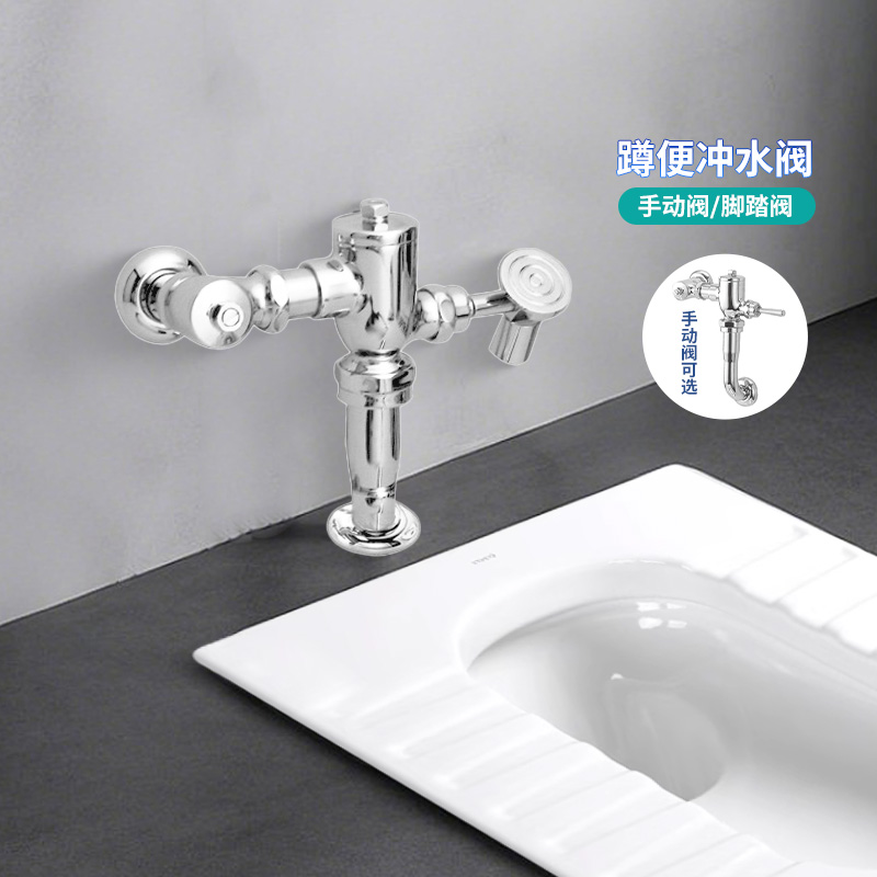 TOTO蹲便器冲洗阀DC603VL/VF公共卫生间商用蹲坑冲水器手动脚踏阀