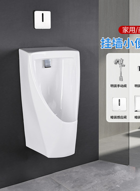 TOTO小便器UWN180VB/HB 挂墙式男士成人小便斗陶瓷感应式节水尿斗