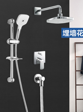 TOTO埋墙式花洒TBG04304B/04303B入墙花洒淋浴暗装隐藏入墙(05)