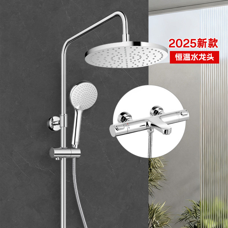 TOTO新款恒温花洒TBV09400/09410冷热水智能防烫淋浴套装(05-E)