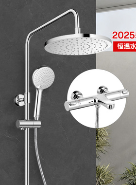 TOTO新款恒温花洒TBV09400/09410冷热水智能防烫淋浴套装(05-E)