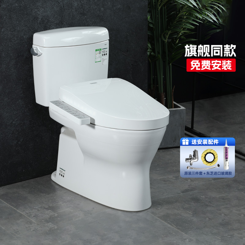 TOTO智能马桶CW830+TCF3F460/8764/960卫洗丽除菌除臭坐便器组合