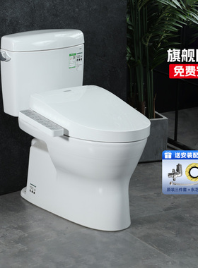 【TOTO官方免费安装】智能马桶CW830+TCF2F960卫洗丽除臭坐便器