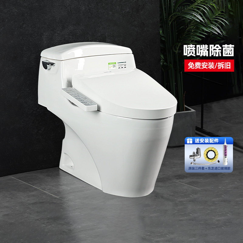 TOTO官方正品即热除臭智能马桶