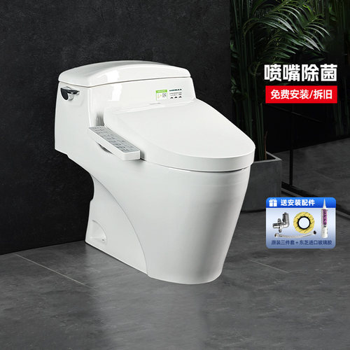 TOTO官方正品联保智能马桶CW923