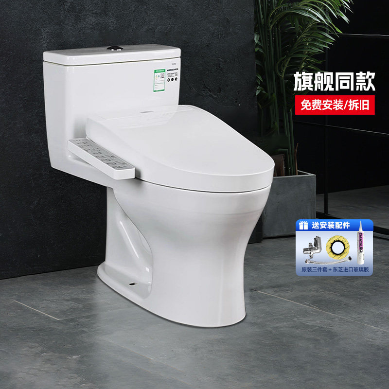 【TOTO官方免费安装】智能马桶CW817+2F960加热卫洗丽坐便器(02)