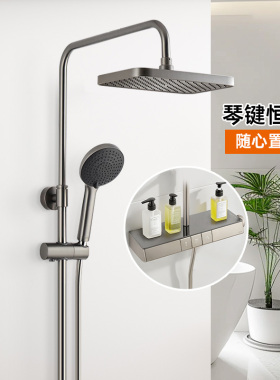 TOTO新款枪灰色淋浴恒温花洒TBW12400 钢琴按键置物台大顶喷05-E