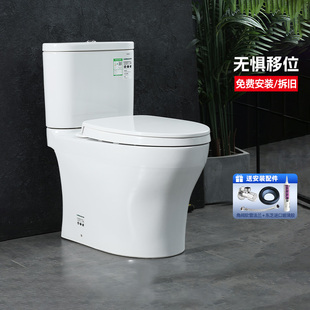 TOTO马桶CW802 小户型家用节水缓降盖板直冲坐便器 982 830