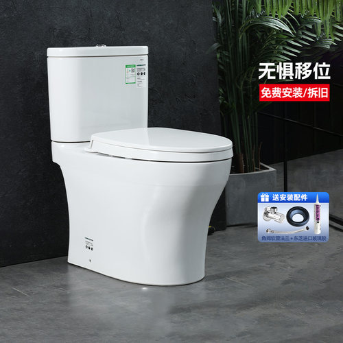 TOTO小户型静音节水智洁釉坐便器